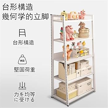 セール！オープンシェルフラック 本棚 大容量 多機能収納ラック Amazon｜オープンシェルフ ラック 本棚 キッチンラック 収納棚